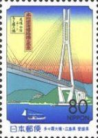 Tatara-oohashi Bridge (Shimanami Highway)