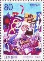 Soma-Nomaoi-Festival