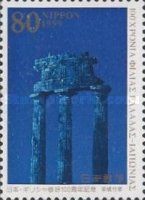 100th Anniversary of Diplomatic Relations with Greece