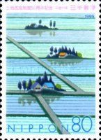 50th Anniversary of the Land Improvement System