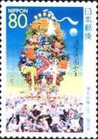 Hakata Gion Festival