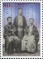 100th Anniversary of Civil and Trade Laws