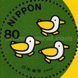 Duck Walk