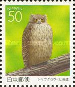 Blakiston's Fish Owl (Ketupa blakistoni)