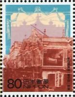 Opening of Denkikan Movie Theatre, Asakusa