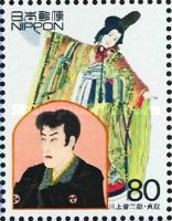 Otojirō Kawakami & Sada Yacco (Details from Woodcuts)