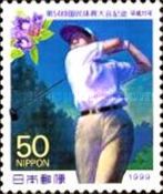 54th Int'l Year Athletic Meeting, Kumamoto
