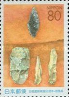 Iwajuku Paleolithic Site