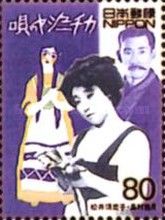 Matsui Sumako as Kachucha in Resurrection (Play by Shimamur