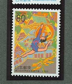 Rhythmic Sports Gymnastics