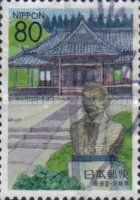 Obi Town - Building and Statue