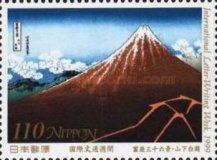 "Rainstorm Beneath the Summit" by Katsushika Hokusai 