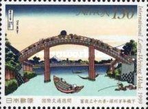 "Under Mannen Bridge at Fukagawa" by Katsushika Hokusai