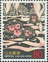 Monkeys (nagano)