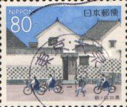 Street, Hagi