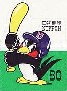 Tsubakurou, Yakult Swallows Mascot (Central League)