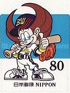 Neppy, Orix Blue Wave Mascot (Pacific League)