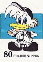 Mar-kun, Chiba Lotte Marines Mascot (Pacific League)
