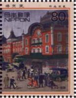 Inauguration of Tokyo Railway Station