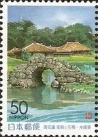 Shikina-en Gardens