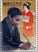 Uemura Shoen (1875 - 1949)