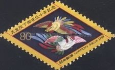 Chinese Phoenix Embroidery (Engiraku costume)