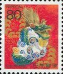 Year of the Dragon