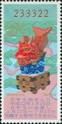 Year of the Dragon