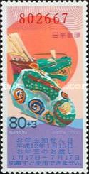 Year of the Dragon