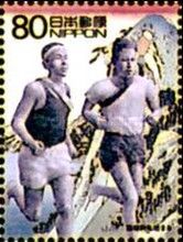 First Hakone-Tokyo Relay Race, 1920