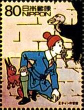 "The Adventures of Sho-chan" (1923)