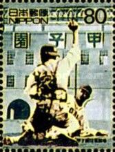 Opening of the Koshien Baseball Stadium (1924)