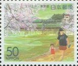 Mother & Child at Tamagawa Aqueduct