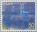 Night View of Tokyo: Rainbow Bridge