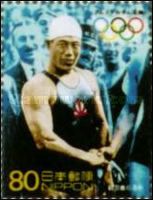 Tsuruta Yoshiyuki, Swimmer (Gold Medal Winner, Olympic Games