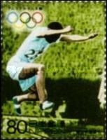 Oda Mikio, Athlete (Gold Medal Winner, Olympic Games)