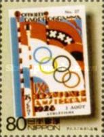 The 2nd August Track and Field Programme (Olympic Games)