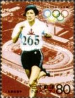 Hitomi Kinue, Sprinter (Silver Medal Winner, Olympic Games)