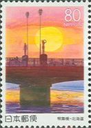 Nusamai Bridge - Kushiro