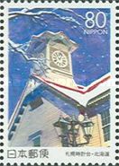 Clock Tower - Sapporo