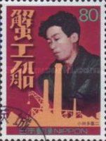"Kanikōsen" by Kobayashi Takiji, 1929