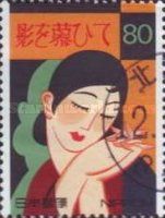"Kageo shitaite", popular song by Koga Masao, 1932