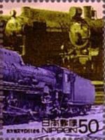 D51 Steam Locomotive, 1936 - 2