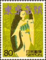 Release of "Tokyo Ondo", 1933