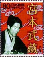 "Miyamoto Musashi", Novel by Yoshikawa Eiji, 1935