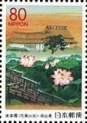 Kako-no-ike Pond in summer