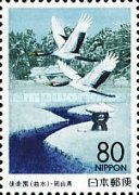 Kyokusui stream and Red-crowned Crane (Grus japonensis)