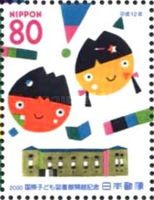 Children and library