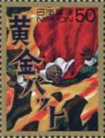 Golden Bat, Comic Strip Character by Suzuki Ichiro, 1931 - 1