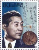 Sugihara Chiune, Vice-Consul of Japan in Lithuania